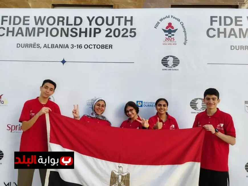 مصر تتأهب للمنافسة في بطولة العالم للناشئين للشطرنج في ألبانيا بمشاركة 7 لاعبين