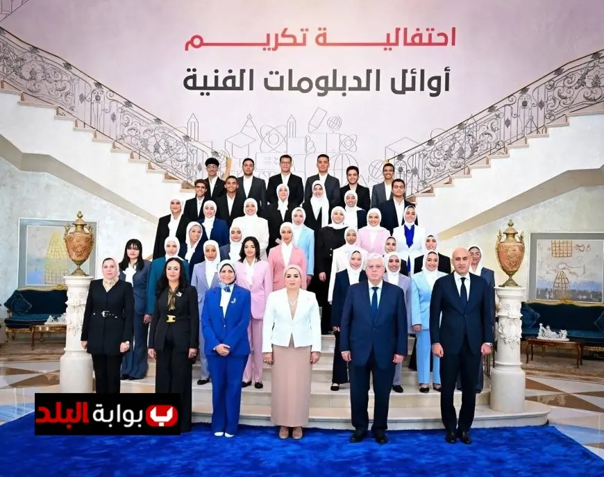 السيدة انتصار السيسي تؤكد أهمية التعليم الفني في ربط سوق العمل بالطموحات والواقع كركيزة أساسية للتنمية