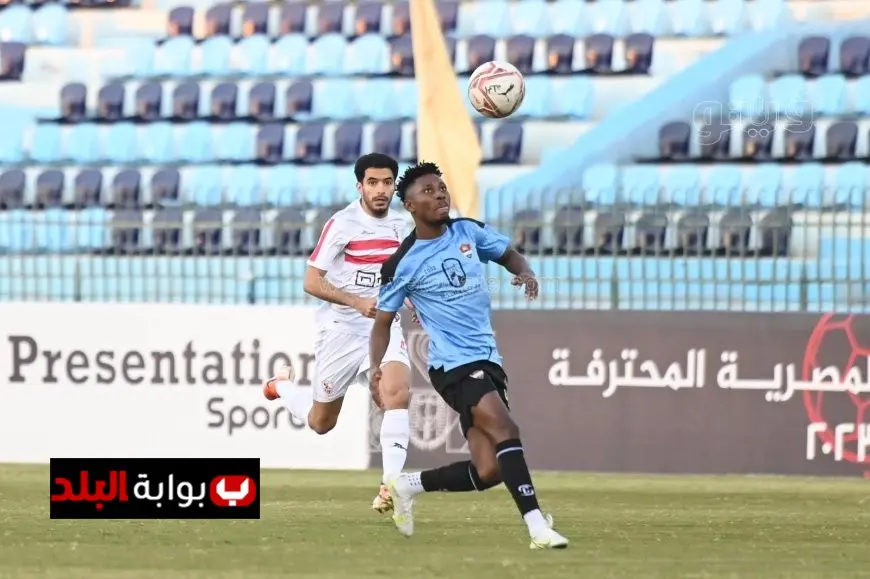 الزمالك يسقط في فخ التعادل مع غزل المحلة ويضيع فرصة الوصول إلى الصدارة