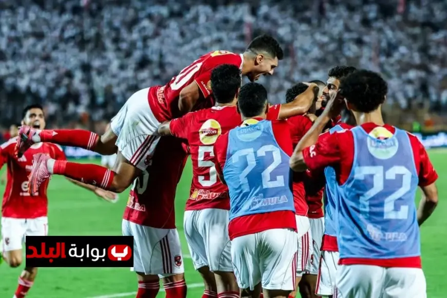 تشكيلة الأهلي لمواجهة كهرباء الإسماعيلية في الدوري الممتاز