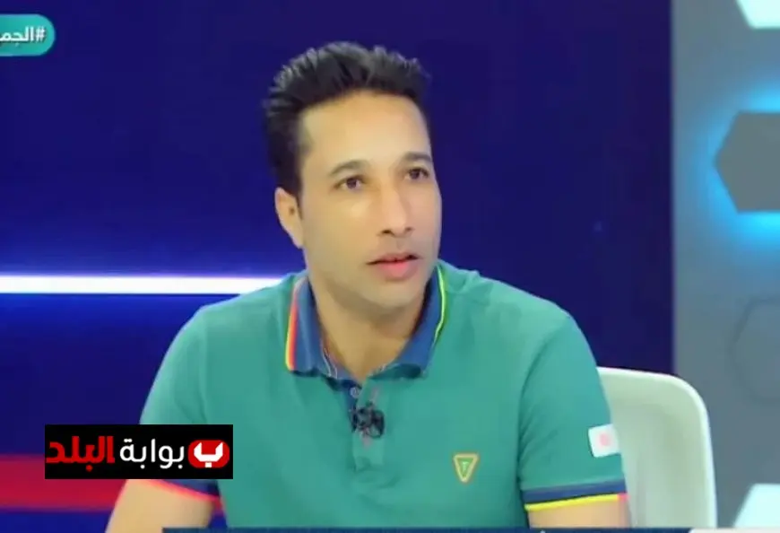 أحمد حسن دروجبا يتمنى انتصار غزل المحلة ويؤكد حاجة الزمالك للاعبين حقيقيين