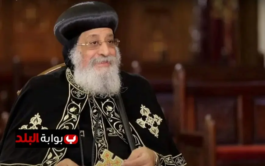 البابا تواضروس يؤكد أن الرئيس السيسي يحمل محبة كبيرة ورؤية موحدة لكل المصريين