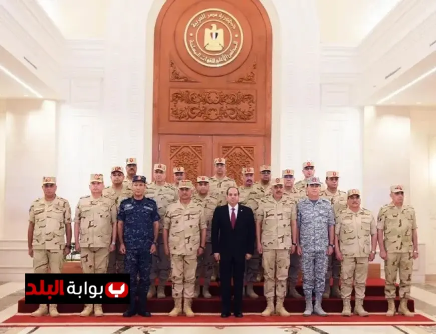 اجتماع الرئيس السيسي مع المجلس الأعلى للقوات المسلحة يكشف عن تفاصيل هامة في الكيان العسكري