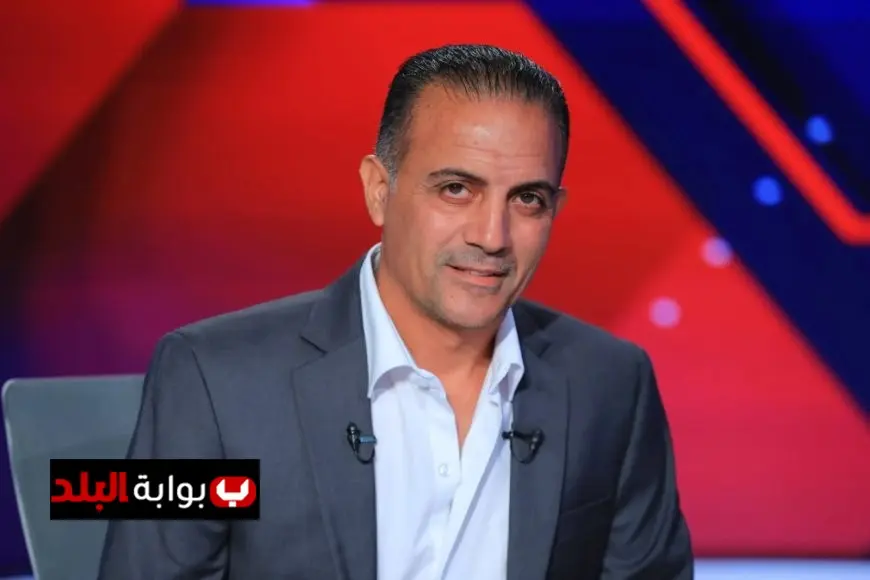 أحمد صالح يؤكد عدم استحقاق أي لاعب لأكثر من 10 ملايين والزمالك يستعيد السيطرة على المنافسة أمام الأهلي