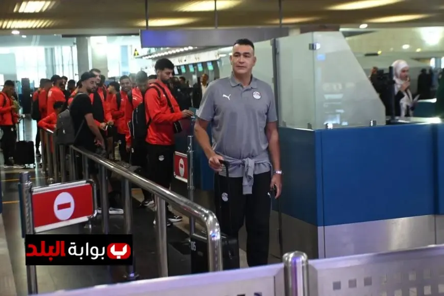 منتخب مصر لكرة القدم ينطلق إلى المغرب للمشاركة في كأس العرب