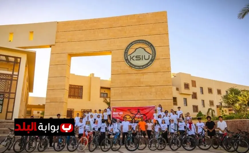 أكثر من 10 مليارات جنيه لإنشاء أول جامعة ذكية في جنوب سيناء جامعة الملك سلمان الدولية