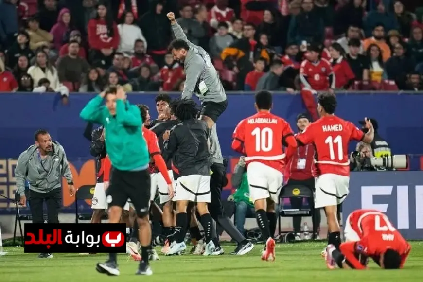 منتخب مصر يودع كأس العالم للشباب للمرة الثانية بعد 12 عامًا من الأمل والتحديات