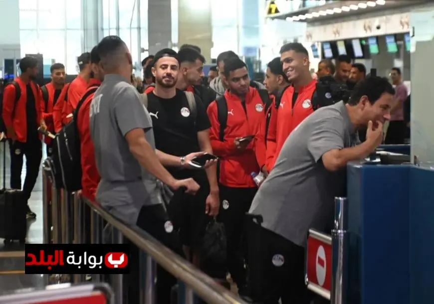 بعثة منتخب مصر تصل إلى المغرب للمشاركة في بطولة كأس العرب