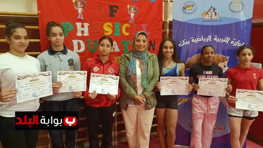 نجاح كبير لبطولة الجمهورية للجمباز الفني آنسات في المدارس برعاية وزير التعليم