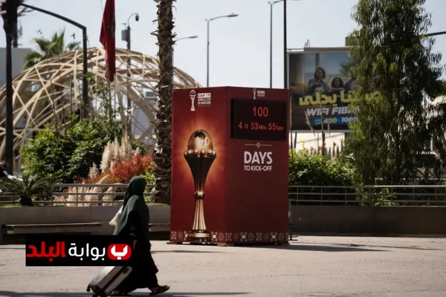 موتيسيبي يوضح حقيقة نقل كأس أمم أفريقيا 2025 من المغرب ويكشف التفاصيل الجديدة