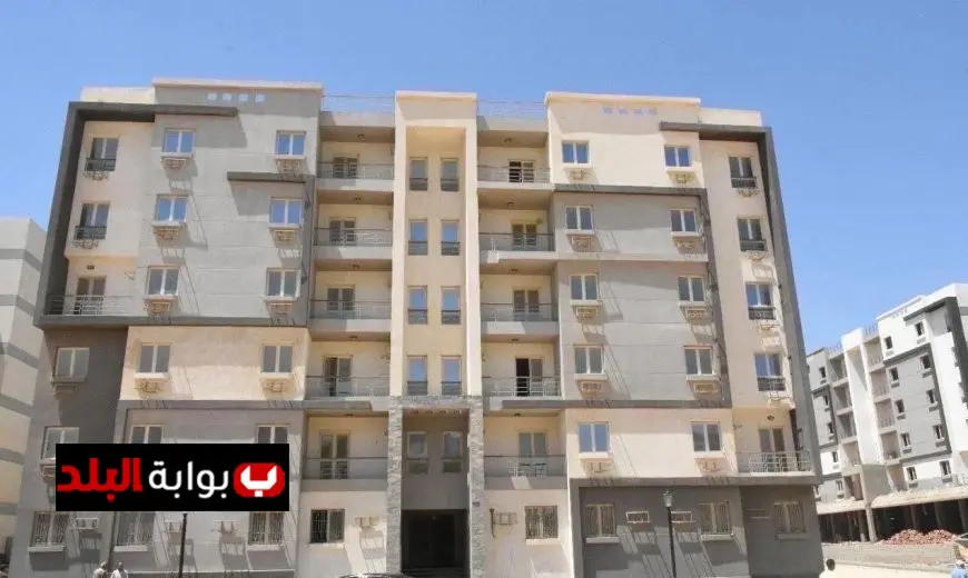وزير الإسكان يعلن عن بدء تسليم دفعة جديدة من وحدات سكن مصر في القاهرة الجديدة غدًا