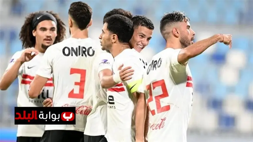 ديون الزمالك تتجاوز 3 مليون دولار بسبب المدربين والأندية السابقة