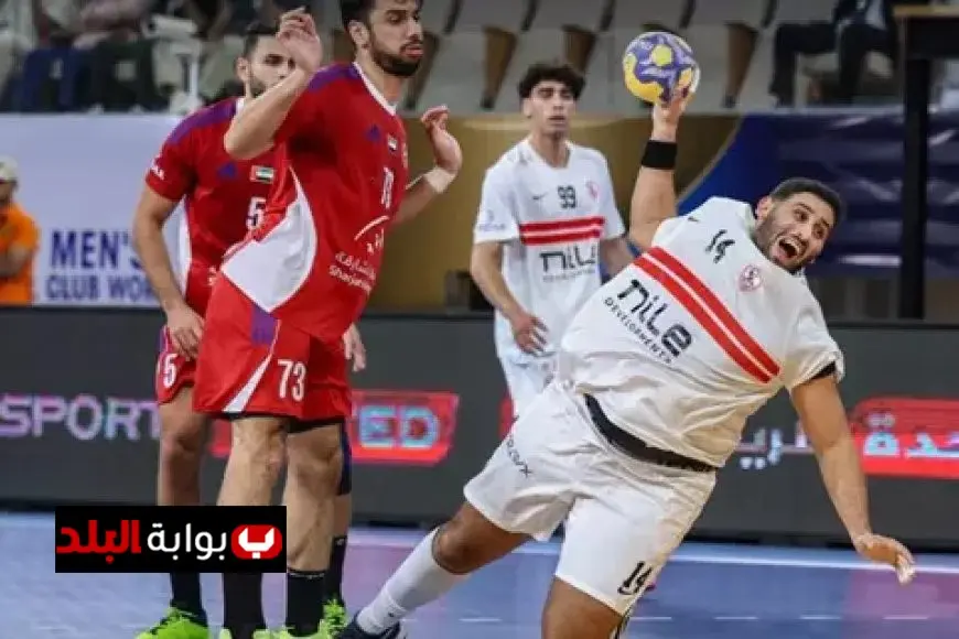 الزمالك يعلن انسحابه من بطولة إفريقيا لكرة اليد للأندية