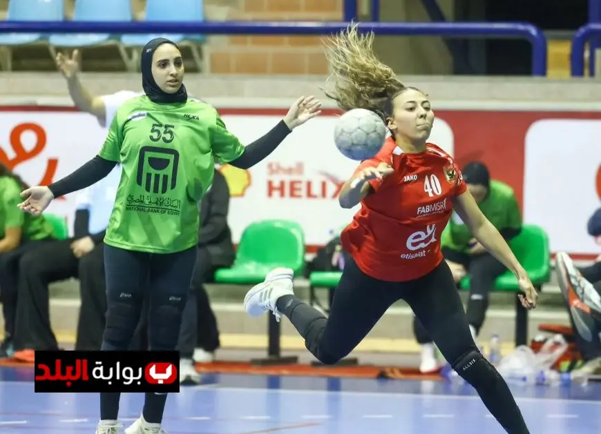 سيدات يد الأهلي يحققن انتصاراً مذهلاً على البنك الأهلي في منافسات الدوري