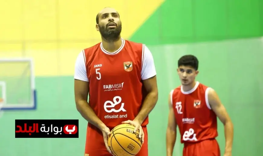 رجال سلة الأهلي يتحدون طلائع الجيش في منافسات دوري المرتبط