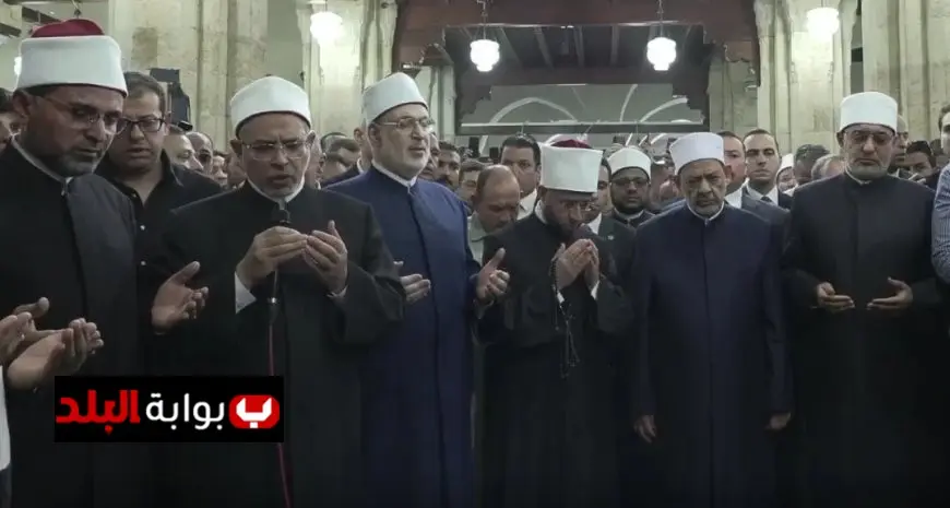 الضويني يقود صلاة الجنازة على أحمد عمر هاشم بالجامع الأزهر ودعوات دواود تلامس القلوب