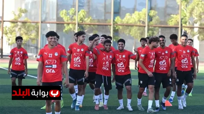 معسكر منتخب مصر تحت 2007 يشهد انضمام 29 لاعبًا مميزًا
