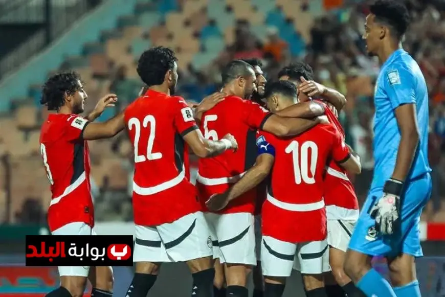 الكاف يؤكد اقتراب مصر من التأهل لنهائيات كأس العالم 2026