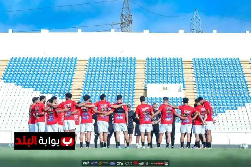 منتخب مصر ينهي تحضيراته لمواجهة جيبوتي في تصفيات كأس العالم