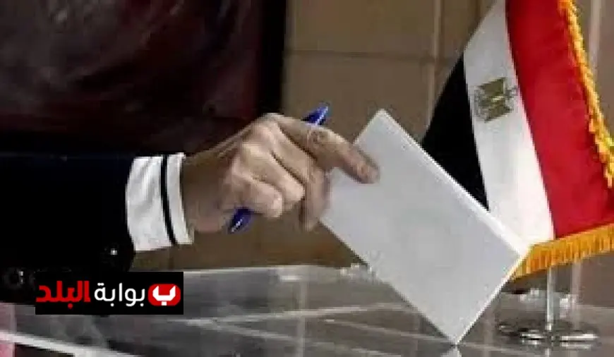 فتح باب تقديم طلبات الترشح لانتخابات النواب اليوم مع التفاصيل الكاملة