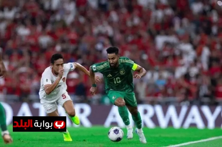 السعودية تتحدى إندونيسيا اليوم في مباراة حاسمة بالملحق الآسيوي المؤهل لكأس العالم