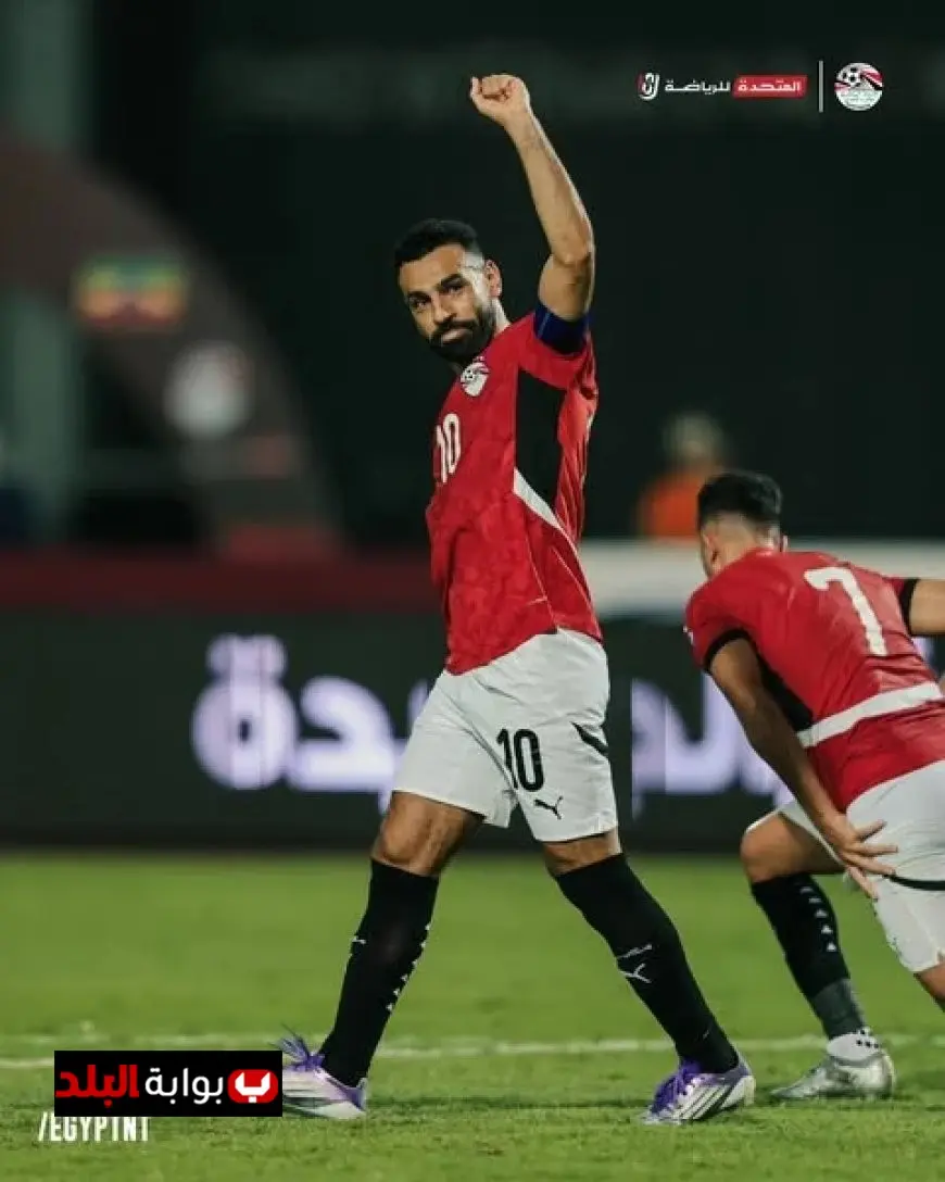 تشكيل منتخب مصر المنتظر لمواجهة جيبوتي في تصفيات كأس العالم مع محمد صلاح في خط الهجوم