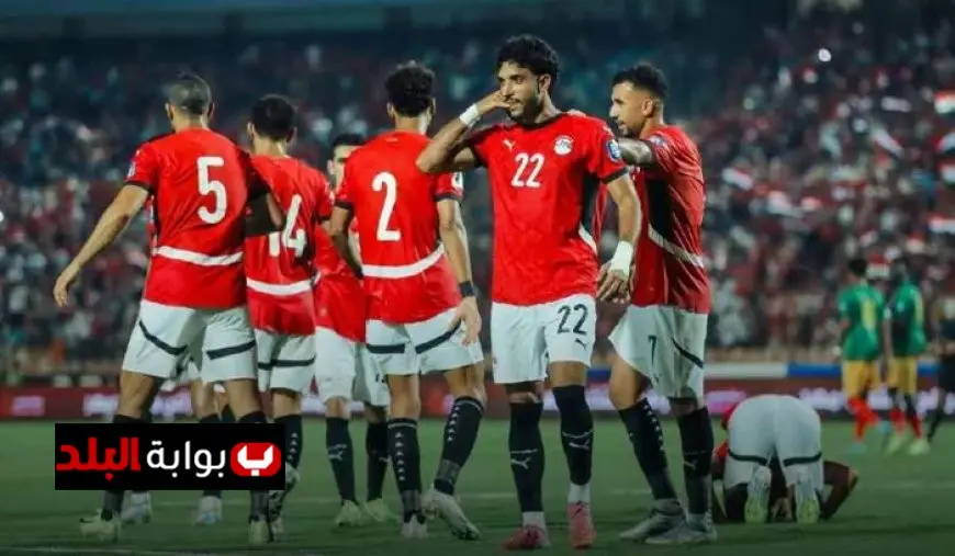 منتخب مصر يتطلع لتحقيق إنجاز تاريخي بالتأهل إلى كأس العالم 2026 في تصفيات المونديال