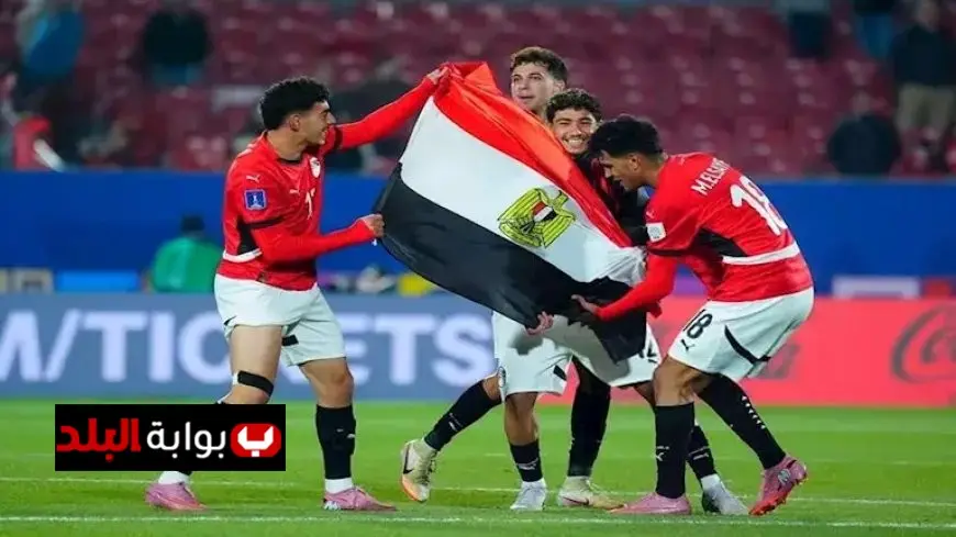 اتحاد الكرة يكشف تفاصيل رد ملابس منتخب مصر بعد انتهاء مشاركته في كأس العالم للشباب