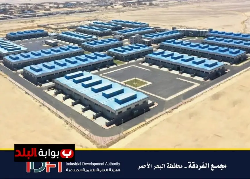 وزارة الصناعة تكشف عن 28 فرصة استثمارية متميزة لتعزيز الاستثمارات وتلبية احتياجات السوق