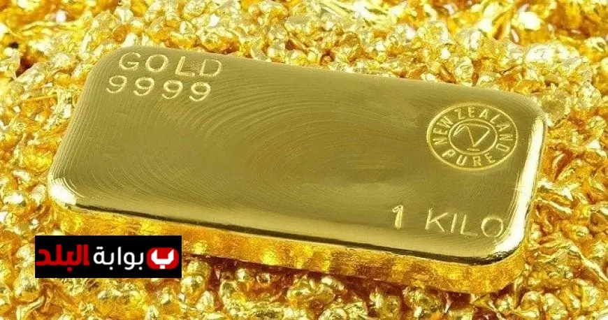 زيادة ملحوظة في سعر الذهب خلال منتصف تعاملات الأربعاء 8 أكتوبر 2025