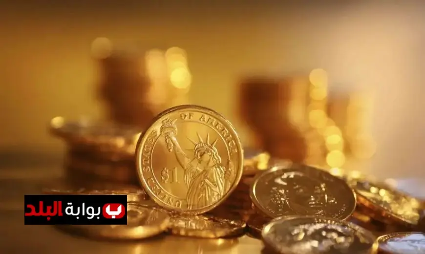 ارتفاع ملحوظ في سعر الجنيه الذهب الأربعاء في محلات الصاغة