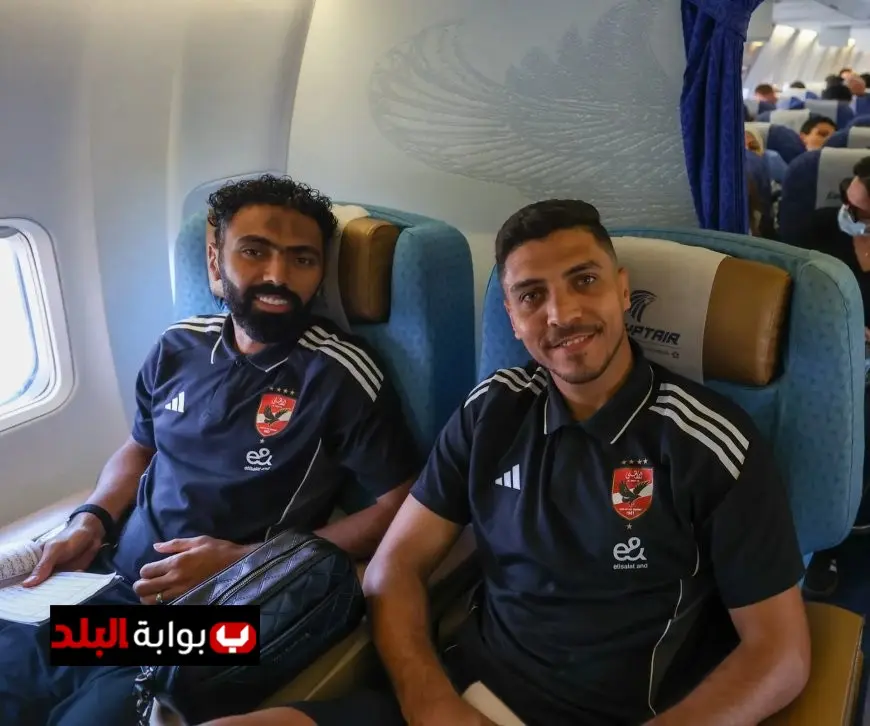 الأهلي يطير إلى بوروندي بطائرة خاصة لملاقاة إيجل نوار في دوري أبطال إفريقيا