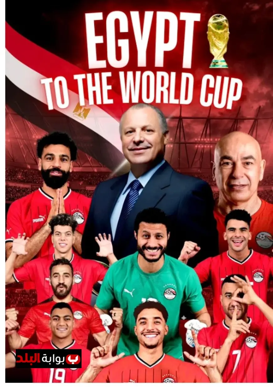 هاني أبوريدة يشيد بدعم الرئيس السيسي والدولة وراء تأهل منتخب مصر للمونديال