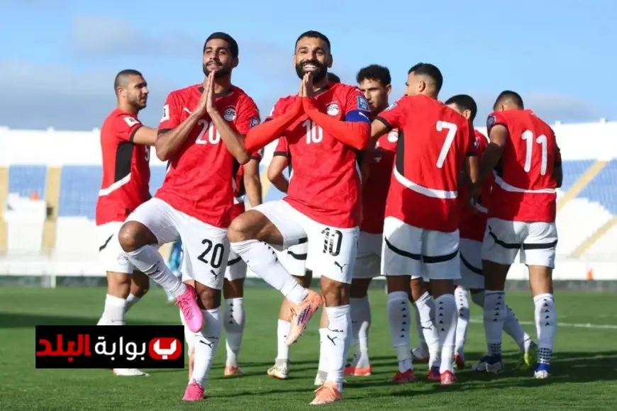 منتخب مصر يحجز مقعده في كأس العالم 2026 بعد انتصاره على جيبوتي