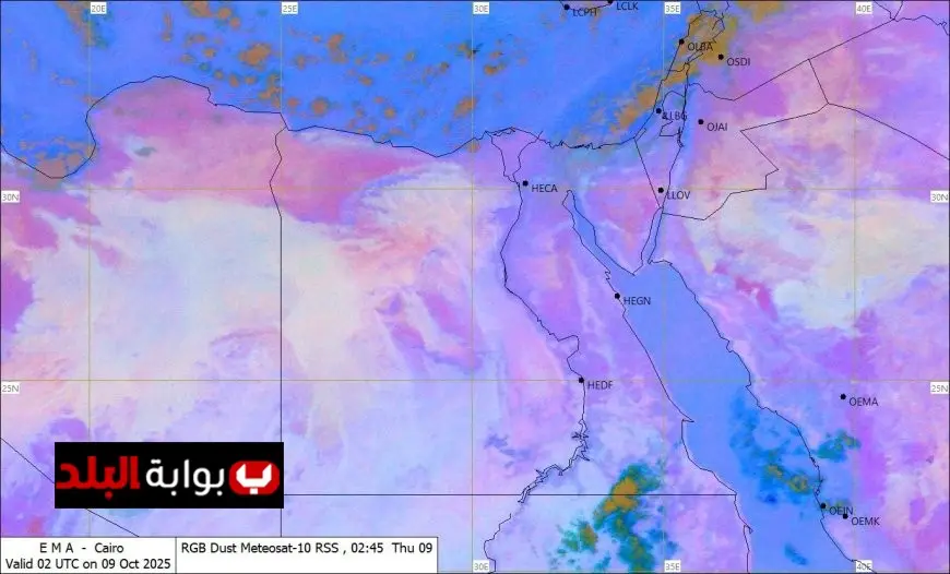 الأرصاد الجوية تحذر من أمطار متوقعة الليلة وتنبه السائقين من الشبورة المائية