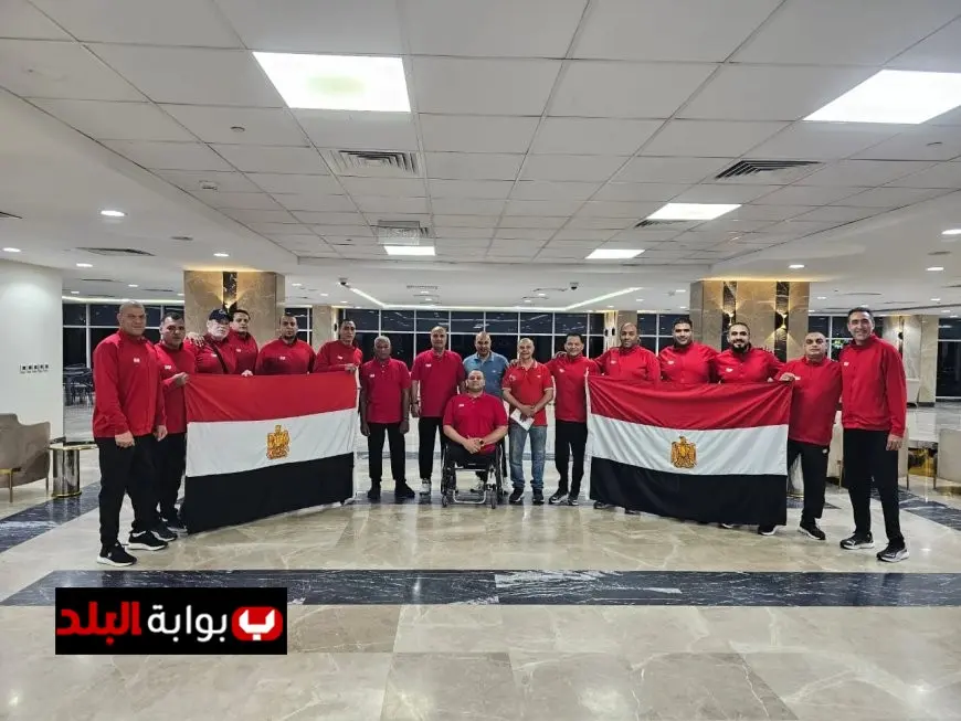 منتخب الطائرة البارالمبي ينطلق إلى أمريكا للمنافسة في كأس العالم