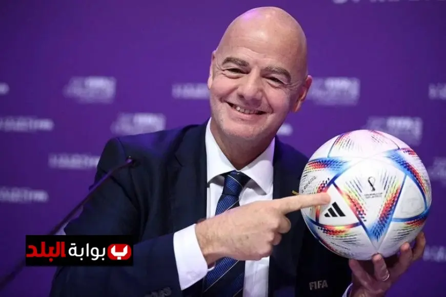 إنفانتينو يعلن عن إمكانية زيادة عدد الأندية في كأس العالم للأندية إلى 48 فريقًا