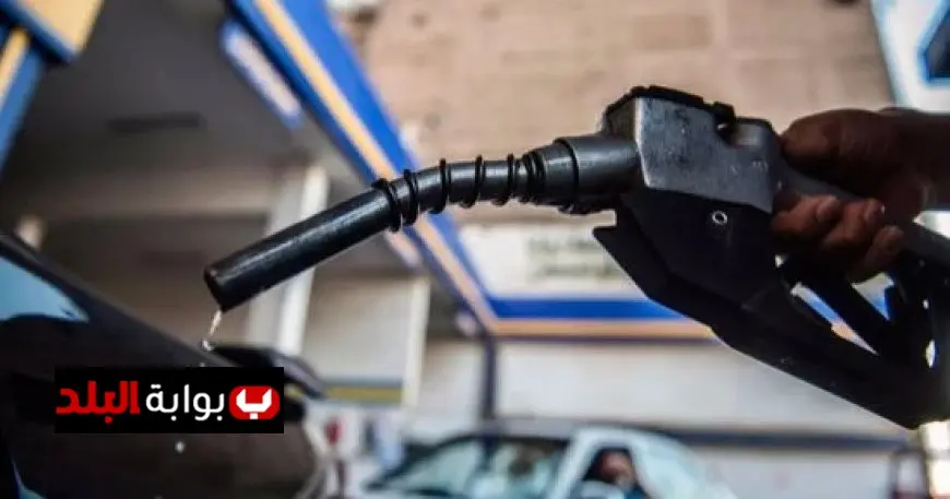 أسعار البنزين والسولار المتوقعة في مصر اليوم 10 أكتوبر 2025