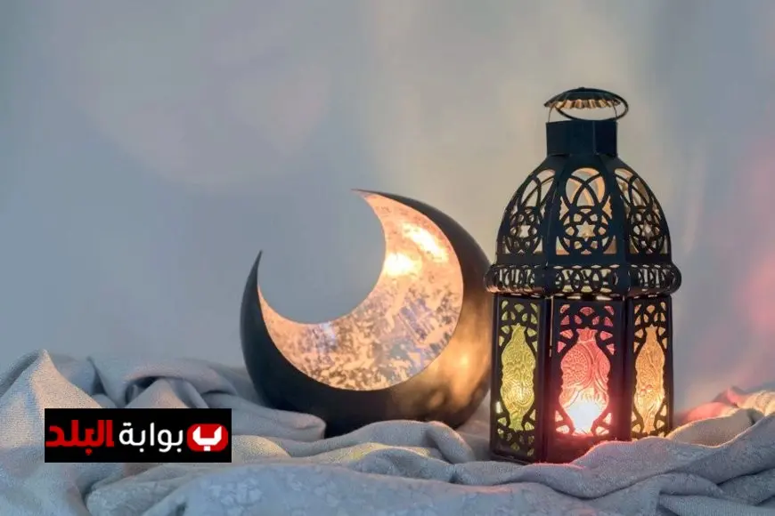 توقيت بداية شهر رمضان 2026 اكتشف أول أيام الصيام المنتظرة