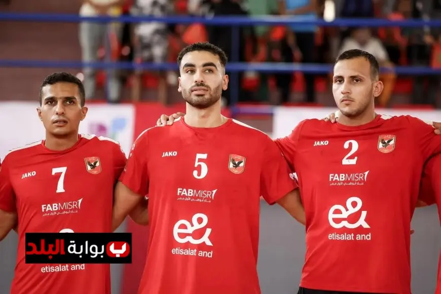 رجال الأهلي يباشرون تدريباتهم بالمغرب تحضيرا لبطولة إفريقيا للأندية