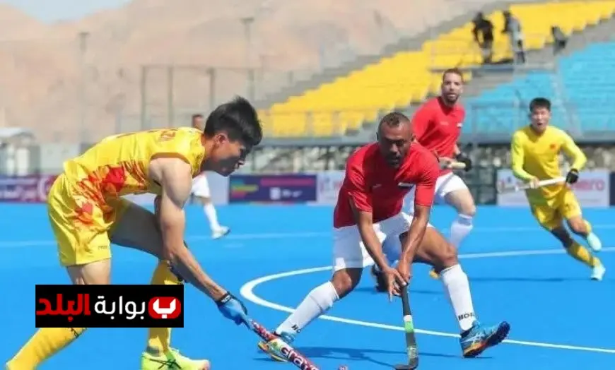 مواعيد مباريات منتخب مصر للهوكي في البطولة الأفريقية بالإسماعيلية لعام 2023