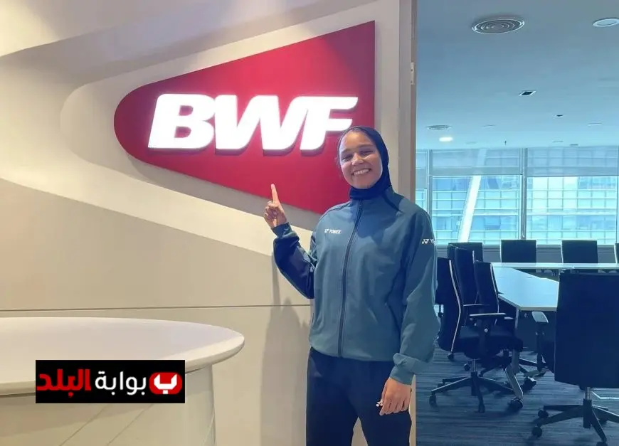 ضحى هاني تحقق إنجازاً تاريخياً بفوزها بعضوية لجنة الرياضيين في الاتحاد الدولي للريشة الطائرة