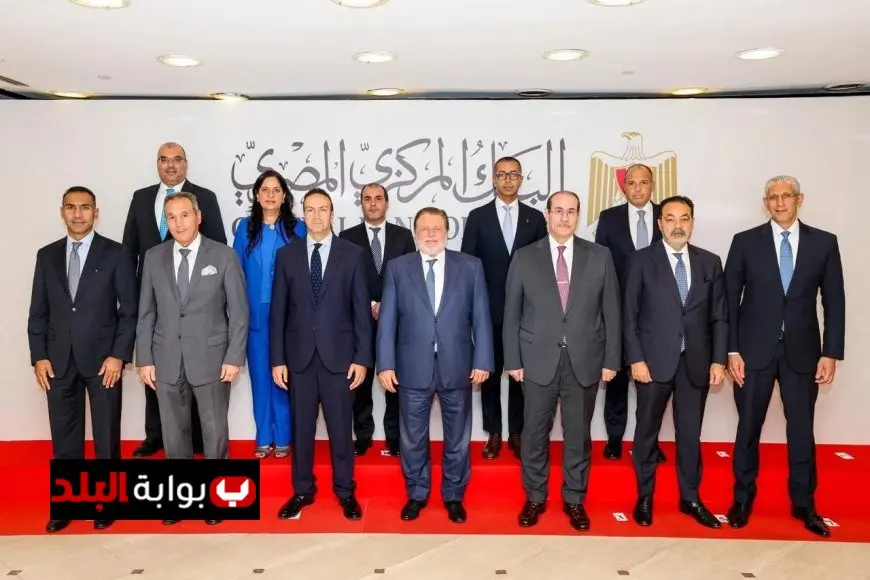 البنك المركزي يطلق صندوق دعم وتطوير الجهاز المصرفي بقيادة المحافظ لضمان الاستقرار المالي