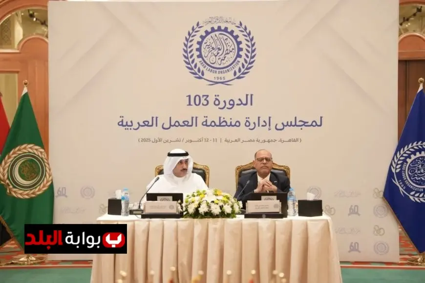 مصر تحرز لقب رئيس مجلس إدارة منظمة العمل العربية للعام الثاني على التوالي