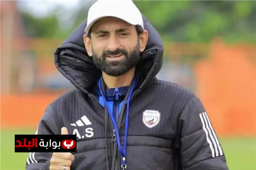 أحمد سمير يتجاهل عرض الانضمام للجهاز الفني لنادي الزمالك