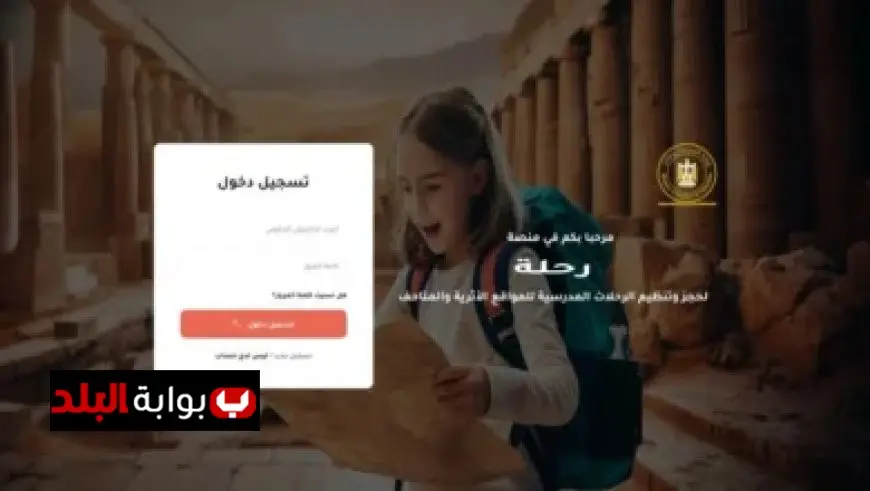 الأرصاد الجوية تكشف تفاصيل هامة عن توقعات سقوط الأمطار في طقس يوم الأحد