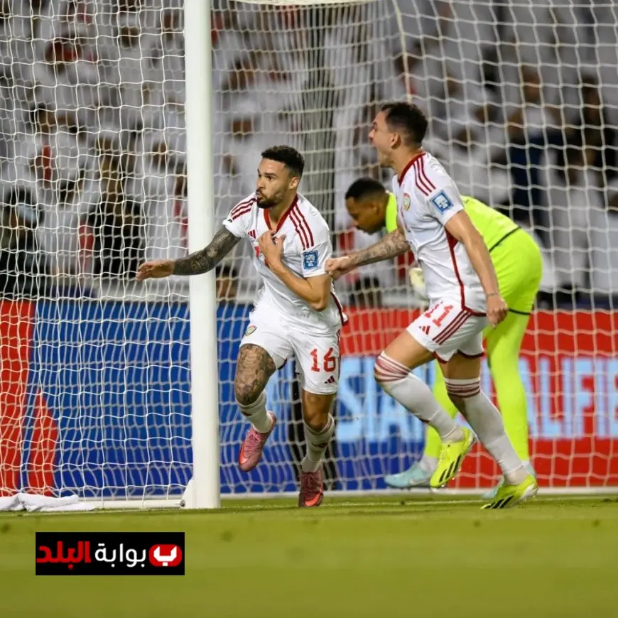 الإمارات تحقق انتصارًا مثيرًا على عمان وتعيد الأمل في التأهل للمونديال