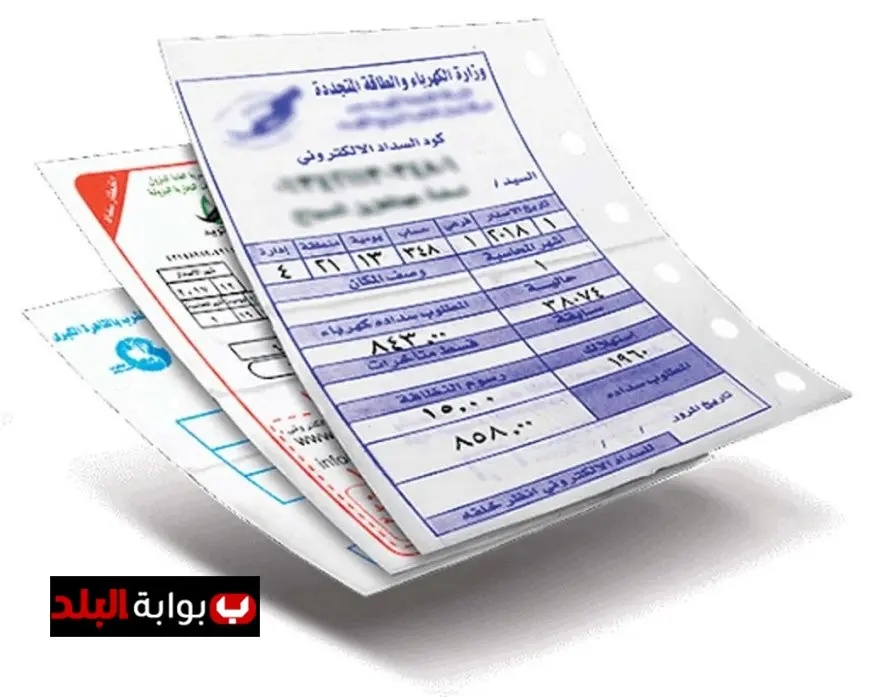 اكتشف طريقة سهلة للاستعلام عن فاتورة الكهرباء لشهر أكتوبر 2025
