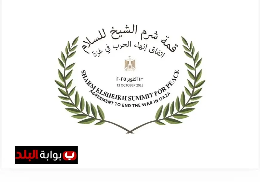 وزير الخارجية ينسق جهودًا مكثفة مع نظرائه استعدادًا لقمة شرم الشيخ للسلام