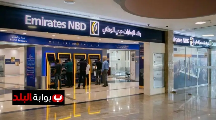 اكتشف وظائف بنك الإمارات دبي الوطني 2025 كيفية التقديم ورابط التسجيل المباشر